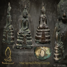 พระชัยวัฒน์มงคลจินดา วัดไร่ขิง