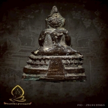 พระชัยวัฒน์มงคลจินดา วัดไร่ขิง