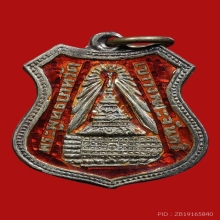 เหรียญพระพุทธบาท วัดเขาวงพระจันทร์ ลพบุรี ปี04 เนื้อเงินลายา