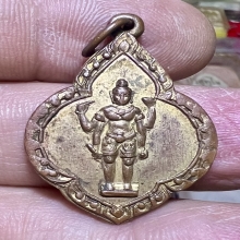 เหรียญที่ระลึกเสด็จพ่อพระนารายณ์2495 บล๊อกเรียบนิยม