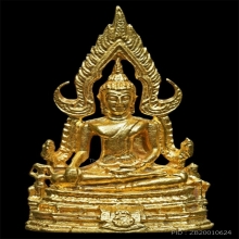 พระพุทธชินราช แม่ทัพภาค 3 ปี เนื้อทองคำ ปี2517