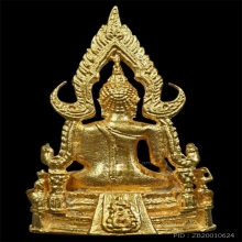 พระพุทธชินราช แม่ทัพภาค 3 ปี เนื้อทองคำ ปี2517