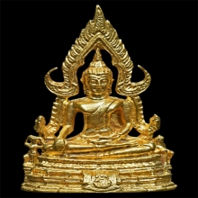 พระพุทธชินราช แม่ทัพภาค 3 ปี เนื้อทองคำ ปี2517