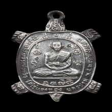 เต่าเสาร์ 5 หลวงปู่หลิว เนื้อเงิน