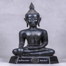 สมเด็จหลวงพ่อดำ วัดสุทธจินดา 2536