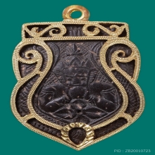 ๙ ราหูกะลาแกะพระอาจารย์ปิ่น วัดศีรษะทอง ๙