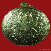 ทอง65.6บาทบุญหนักศักดิ์ใหญ่ถึงจะได้บูชา ลต.มหาบัว