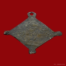 เหรียญหล่อพระเจ้าห้าพระองค์ วัดบ่อทรัพย์