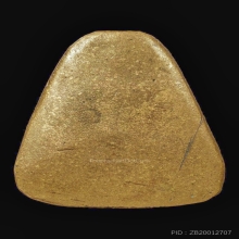 เหรียญจอบใหญ่ หลวงพ่อเงิน วัดบางคลาน