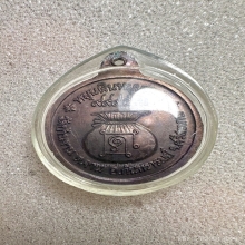 เหรียญหลวงปู่หมุน บล็อกประคำ18เม็ด(บล็อกบาง) 