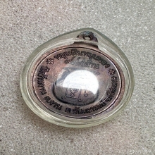 เหรียญหลวงปู่หมุน บล็อกประคำ18เม็ด(บล็อกบาง) 