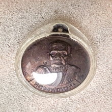 เหรียญหลวงปู่หมุน บล็อกประคำ18เม็ด(บล็อกบาง) 