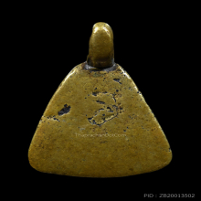 เหรียญหล่อพิมพ์จอบเล็ก หลวงพ่อเงิน วัดบางคลาน พิมพ์แข้งติด