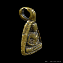 เหรียญหล่อพิมพ์จอบเล็ก หลวงพ่อเงิน วัดบางคลาน พิมพ์แข้งติด