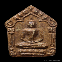 พระขุนแผนพรายกุมาร หลวงปู่ทิม วัดละหารไร่