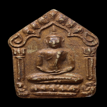 พระขุนแผนพรายกุมาร หลวงปู่ทิม วัดละหารไร่