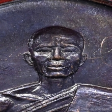 เหรียญรุ่นสร้างบารมี หลวงพ่อคูณ ปริสุทฺโธ วัดบ้านไร่ ปี 2519