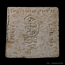 พระผงนั่งตั่งตะกรุดทองคำเงิน หลวงปู่หมุน ฐิตสีโล