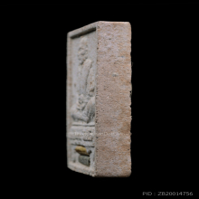 พระผงนั่งตั่งตะกรุดทองคำเงิน หลวงปู่หมุน ฐิตสีโล