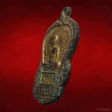 เหรียญหลวงปู่ทวดวัดดีหลวงรุ่นแรกปี 2505