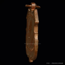 เหรียญพระอุปัชฌาย์คำ วัดสนามจันทร์ ปี 2481รุ่นแรกยันต์เล็ก