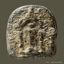 พระสมเด็จฯปิลันทร์ วัดระฆัง พิมพ์ซุ้มประตู