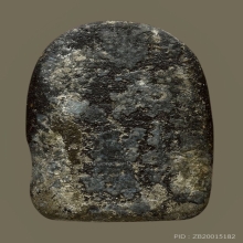 พระสมเด็จฯปิลันทร์ วัดระฆัง พิมพ์ซุ้มประตู