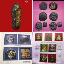 พระนาคปรกสัตตนาเคพิมพ์ใหญ่ หลวงปู่ทิมวัดละหารไร่