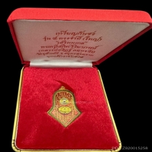 #พระทองคำ.. เหรียญกันชงทรงจำปี หลวงพ่ออิฎฐ์ วัดจุฬามณี 