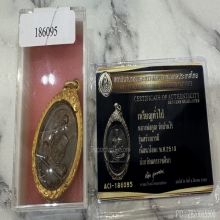 เหรียญหลวงพ่อคูณ วัดบ้านไร่ รุ่นสร้างบารมี ปี19 นวะโลหะ