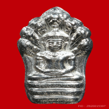 หลวงปู่ดู่ ปรกใบมะขามเนื้อเงิน