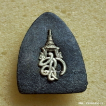 หลวงปู่ทวด หลัง สก. วัดห้วยมงคล ปี 2550 เนื้อว่าน