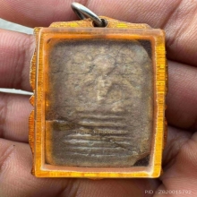 พระสมเด็จ วัดเกศไชโย 7 ชั้นอกตัน