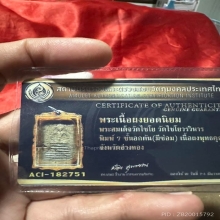 พระสมเด็จ วัดเกศไชโย 7 ชั้นอกตัน