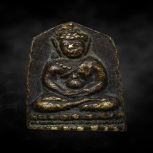 เหรียญหล่อประจำวันเจ้าคุณศรีสนธิ์