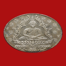 เหรียญพระแก้วมรกต วัดพระแก้ว กรุงเทพ ปี2475 เนื้อเงิน 