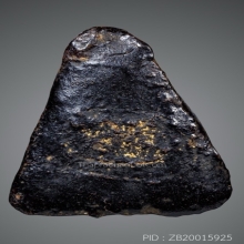 พระปิดตาหลวงปู่ศุข วัดปากคลองมะขามเฒ่า