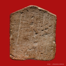 ท้าวเวสสุวรรณ พระครูสอน วัดมักกะสัน ปี2484 (รุ่นแรก)