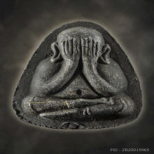 พระปิดตาปลดหนี้ หลังยันต์นะ เนื้อใบลาน หลวงปู่โต๊ะ