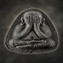 พระปิดตาปลดหนี้ หลังยันต์นะ เนื้อใบลาน หลวงปู่โต๊ะ