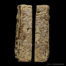 +บัตรสมาคม สมเด็จพิมพ์ใหญ่ หลวงปู่ลำภู ลงกรุต้นโพธิ์