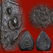 หลวงปู่ศุข วัดปากครองมะขามเฒ่า พิมพ์ใบโพธิ์