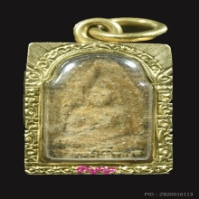 พระผงของขวัญ รุ่นแรก วัดปากน้ำ