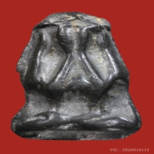 พระปิดตาพิมพ์สังฆาฏิหลวงปู่เอี่ยม วัดหนัง