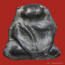 พระปิดตาพิมพ์สังฆาฏิหลวงปู่เอี่ยม วัดหนัง