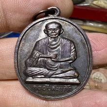 เหรียญ๑๐๐ ปีสมเด็จโต-พ่อแพ วัดพิกุลทอง 2515 สวยเดิม ๆหายาก