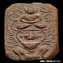 หลวงพ่อปานครุฑใหญ่พิมพ์ลึกAพระหนาเนื้อจัดสวยสมบูรณ์ไม่ฝนข้าง