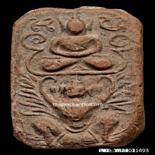 หลวงพ่อปานครุฑใหญ่พิมพ์ลึกAพระหนาเนื้อจัดสวยสมบูรณ์ไม่ฝนข้าง