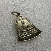 หลวงพ่อพรหม เหรียญ สช. สั้น สวยเดิมๆ