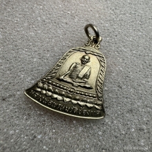 หลวงพ่อพรหม เหรียญ สช. สั้น สวยเดิมๆ